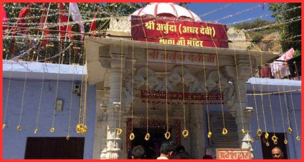 Arbuda Devi Temple in Hindi